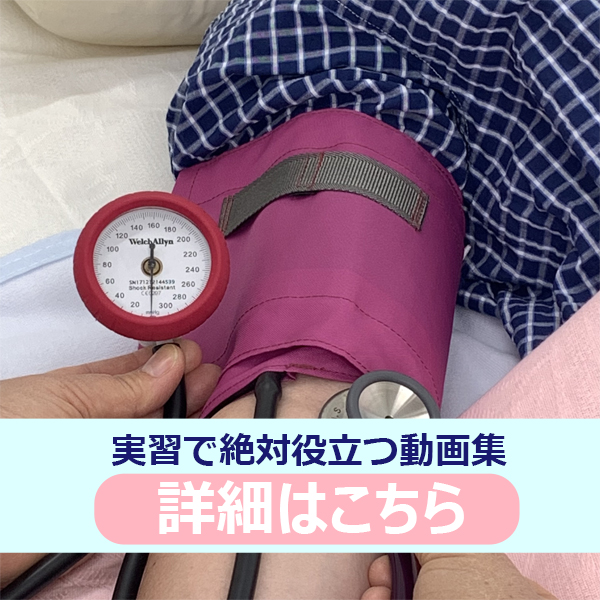 役立つ動画集